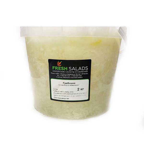 Гребешки коралловые 2кг