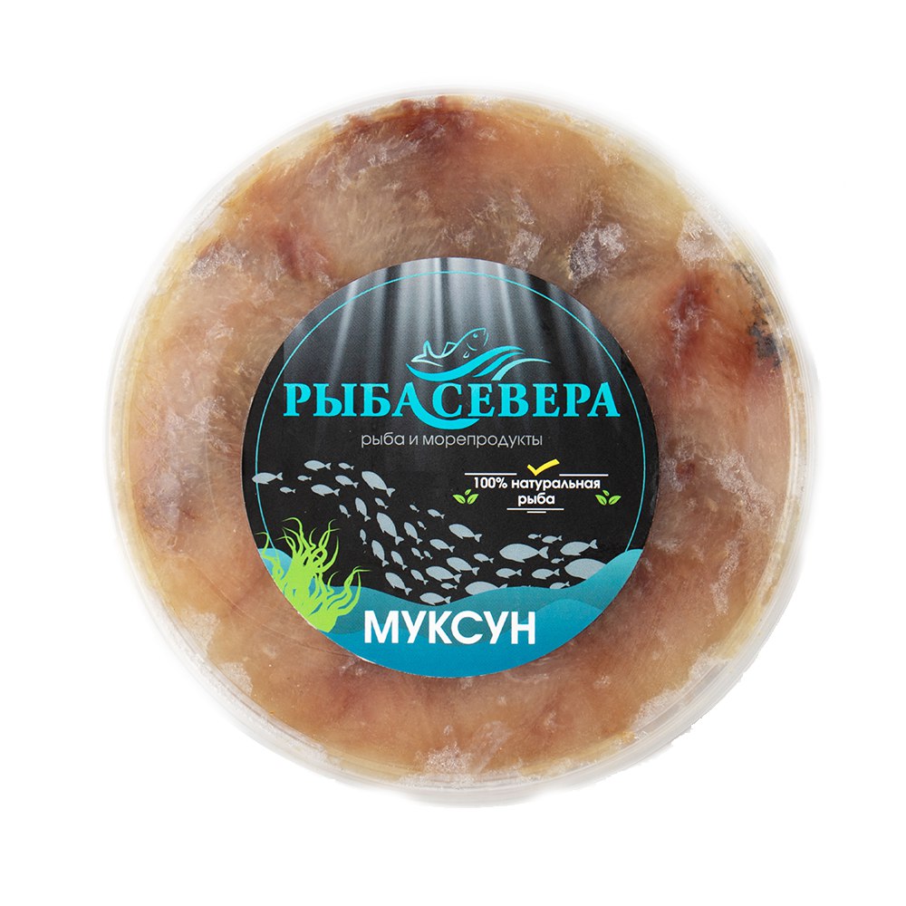 Муксун слабосолёный 200гр