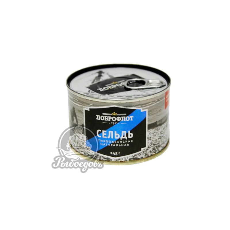 Сельдь натуральная ж/б (245гр.)
