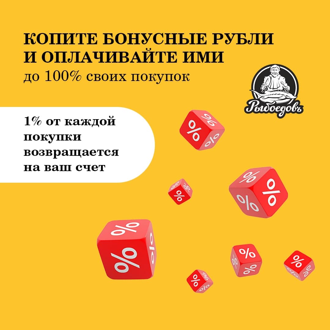 КЭШБЭК ЗА ВАШИ ПОКУПКИ