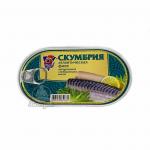 Скумбрия филе атлантическая 175г