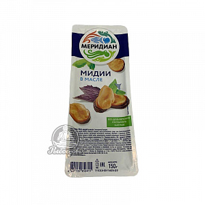 Мидии в масле Меридиан 150г
