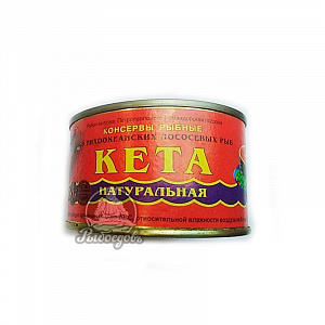 Кета натуральная 227грамм