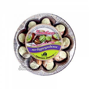 Улитки по бургундски АТ 170г