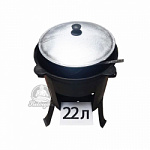 Казан чугунный с печкой объём 22л