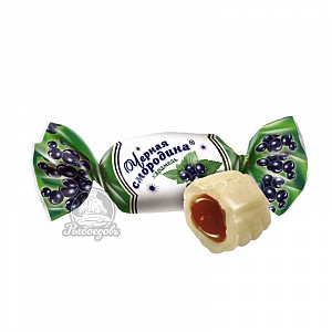 Карамель Черная смородина Рот Фронт