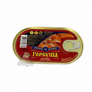 Горбуша натуральная, филе кусочки 175г