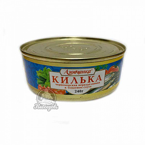 Килька черноморская неразделанная в томатном соусе «азовчанка» 240гр.