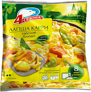 Лапша карри (Тайское блюдо)