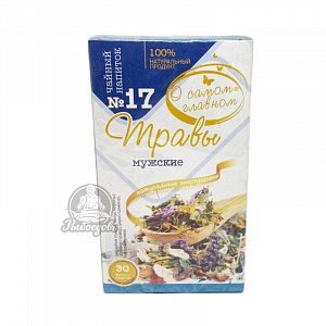 Травы мужские О самом главном 30 ф\пак по 6гр