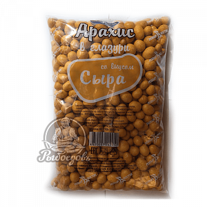 Арахис в глазури со вкусом сыра