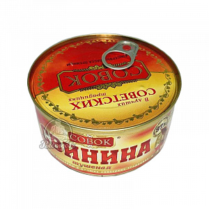 Свинина тушеная высший сорт (совок) 325гр