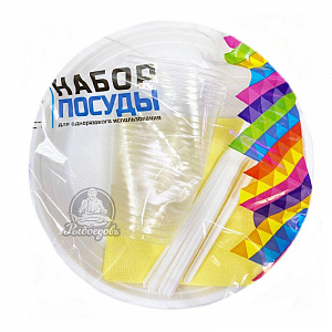 Набор посуды