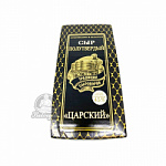 Сыр полутвёрдый Царский