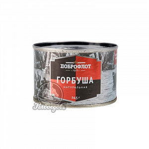 Горбуша нат. ж/б(245гр.) Доброфлот