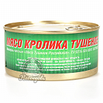 Мясо кролика Российское тушеное 325г