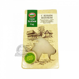 Сыр с козьим молоком Село зелёное 160гр