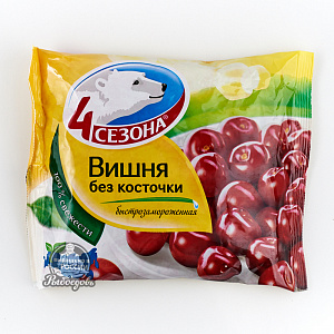 Вишня без косточки замороженная 300г