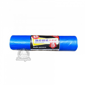 мусора Мешкофф 25шт 120л