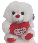 Белый мишка с сердечком "Я тебя любою" 30 см.