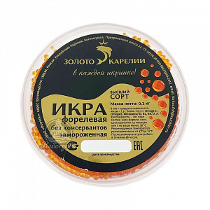 Икра форели слабосоленая "Золото Карелии" 200гр