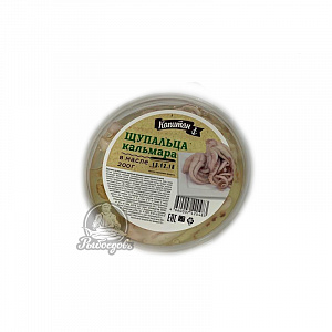 Щупальца кальмара в масле Капитан 200г