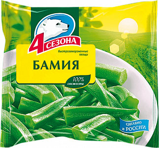Бамия замороженная 400г