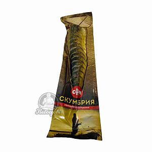 Скумбрия холодного копчения 300г