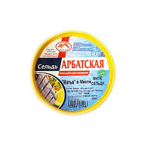 Филе сельди в масле Арбатская 500гр