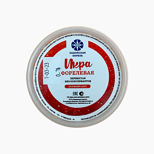 Икра форели без консервантов замороженная, 200 гр.