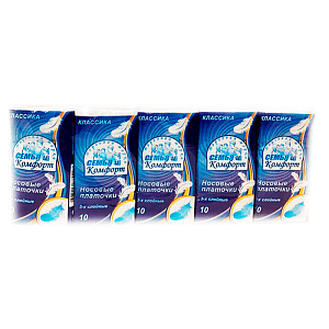 Носовые платочки 1пачка 10шт