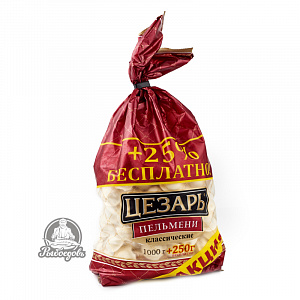 Пельмени Цезарь классические 1 кг