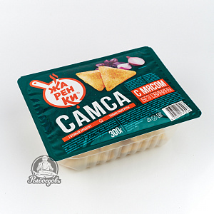 Самса с мясом 300 грамм