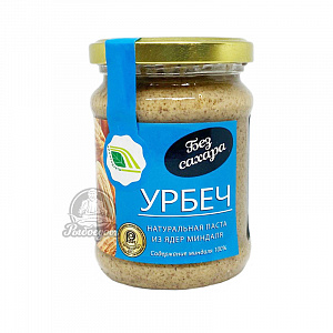 Урбеч натуральная паста из ядер сладкого миндаля 280гр