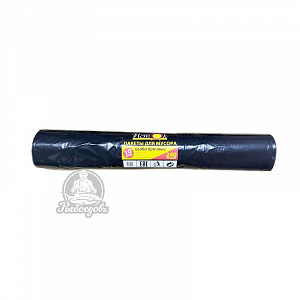 � мусора 10шт 240л