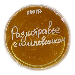 Мёд разнотравье с шиповником 640гр