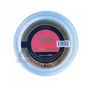 Икра Лососевых зернистая 230гр