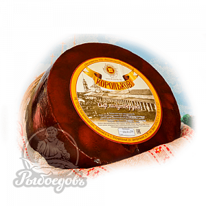 Сыр Корольков 8-9кг