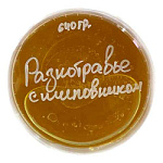 Мёд разнотравье с шиповником 640гр