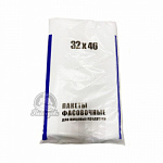 Пакеты фасовочные Размер 32x40