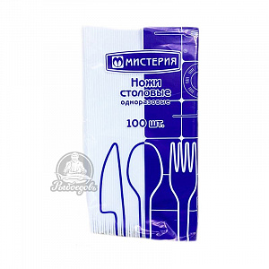 �вые Мистерия 100шт