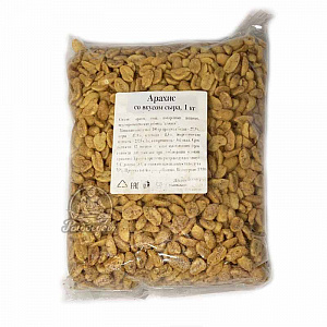 Арахис со вкусом сыра цена 1кг