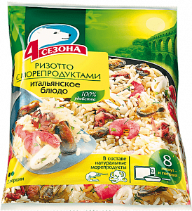 Ризотто с морепродуктами (Итальянское блюдо)