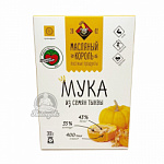 Тыквенная мука Масляной король 300гр