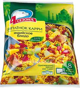 Цыпленок карри (Индийское блюдо)