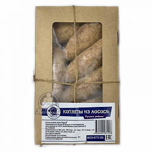 Котлеты из лосося ( ручная работа) вес 500гр.