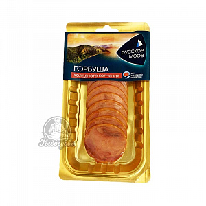 Горбуша нарезка холодного копчения Русское море 120гр