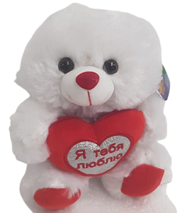 Белый мишка с сердечком "Я тебя любою" 30 см.