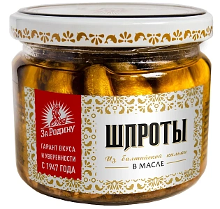 Шпроты в масле из балтийской кильки.